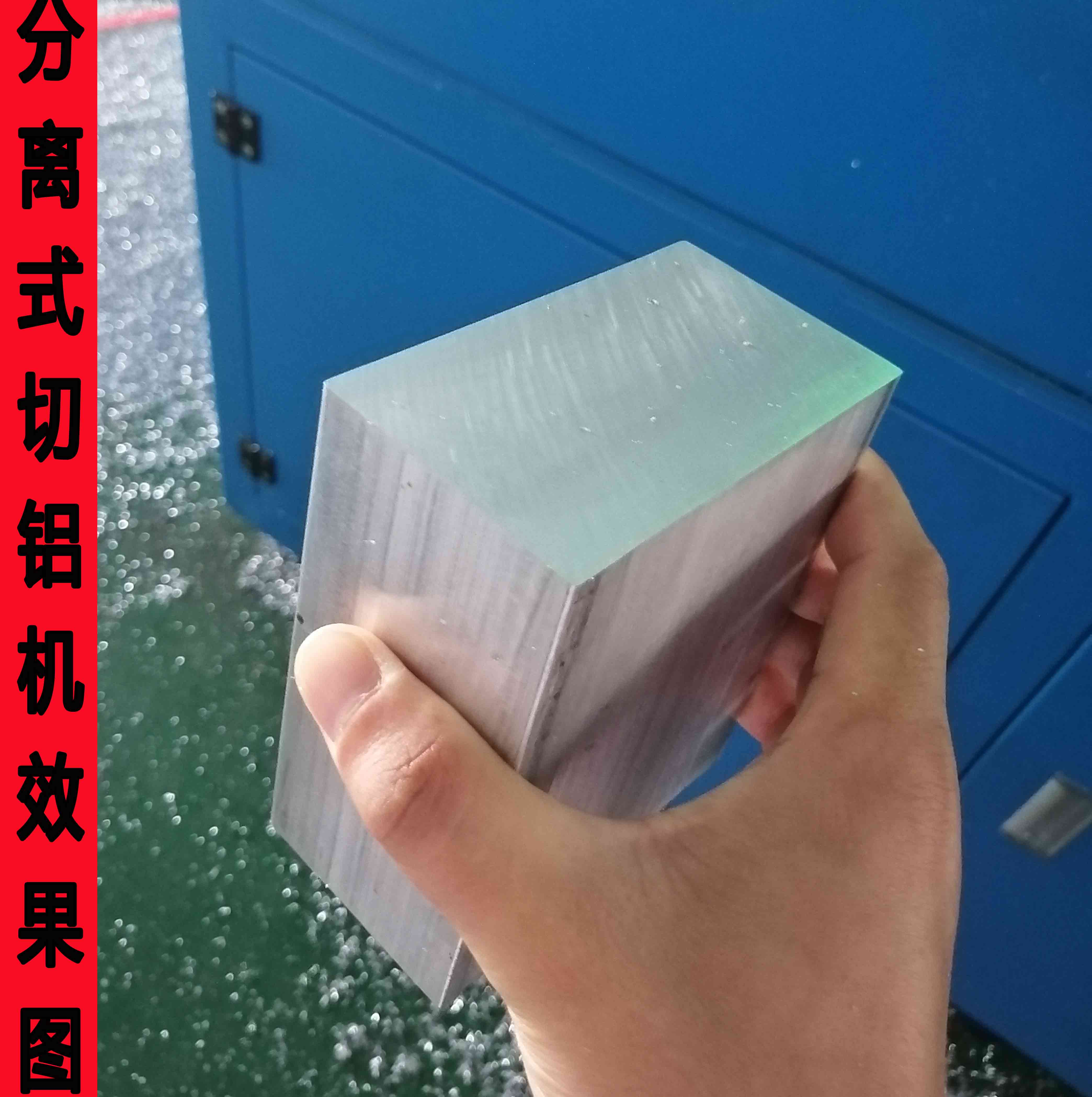 一款工業(yè)級高精密分離式全自動鋁合金型材切割機