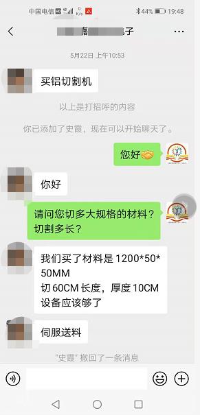 雙德譽(yù)客戶咨詢(xún)圖