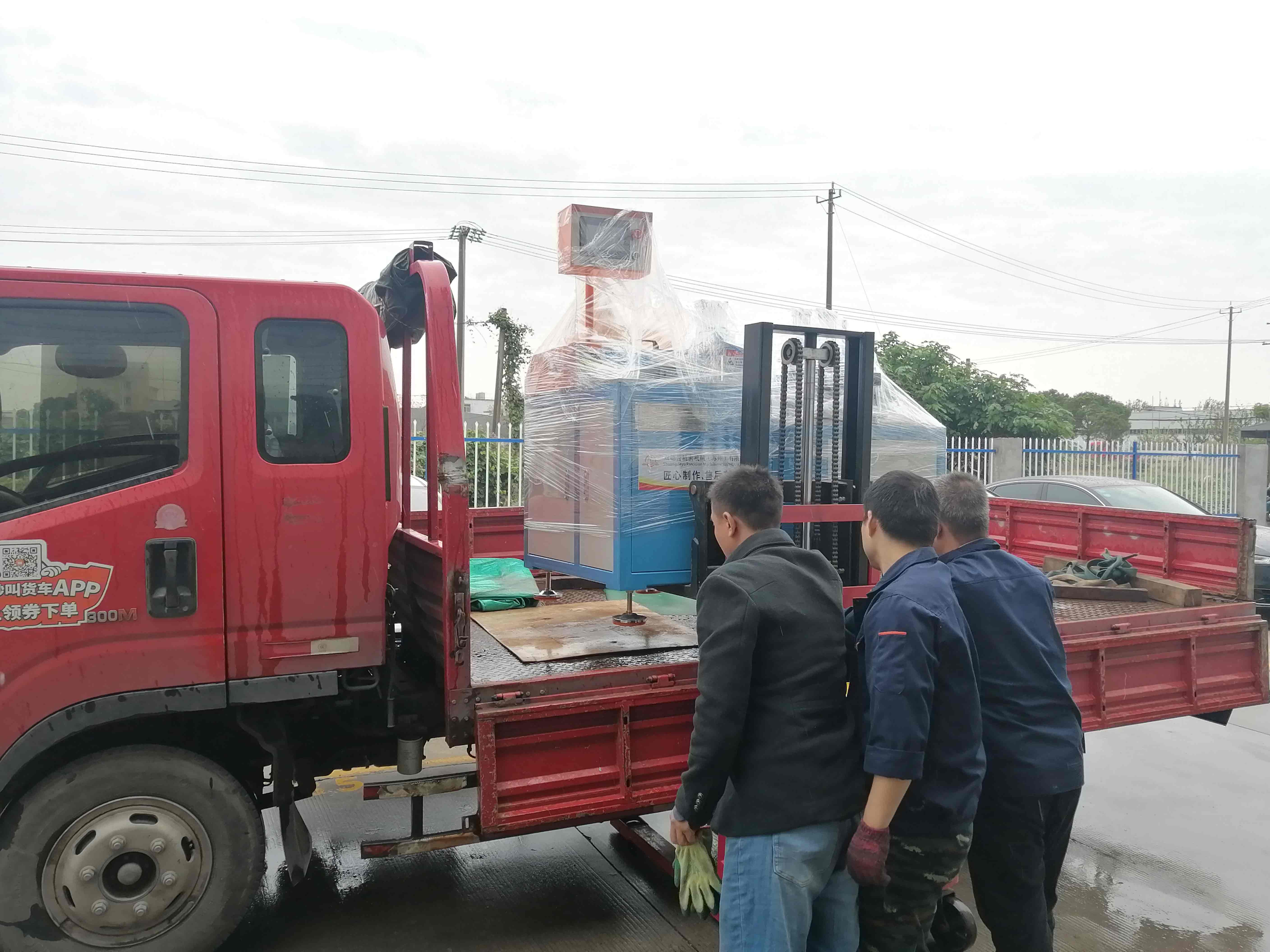 全自動鋁材切割機出庫發貨圖1